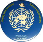 Юный миротворец 2002-2003 Москва